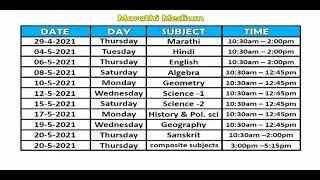 SSC Time Tables 2021