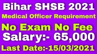 Bihar SHSB Medical Officer Online Form 2021 |General Medical Officer Recruitment 2021|Total Post2021
