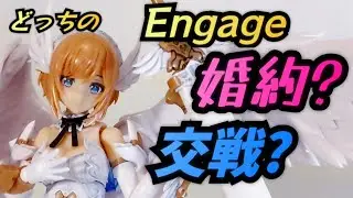 〘指輪は自己責任〙 ルミティア 美人さん アルカナディアの今後が楽しみです〘KOTOBUKIYA〙