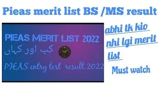 Pieas merit list 2022 |pieas entry test result||pieas bs merit list||pieas MS merit list|crazy world