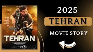 MOVIE AUDIOBOOK | TEHRAN : Movie Story (Audiobook)