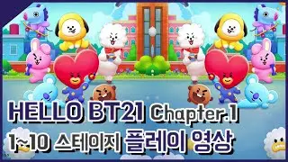 Hello BT21 1챕터 (1~10 스테이지) 플레이 영상 [민수르 Play]