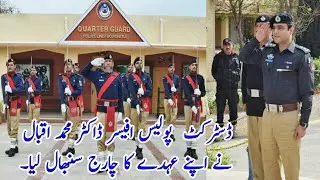 Newly Posted DPO District Nowshera Dr Muhammad Iqbal   Assumed  Charge Of his Duties