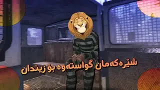 Contraband Police - Day 3 - ڕۆشتین بۆ چەک کرین