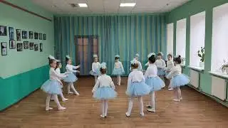 ,, Балеринки