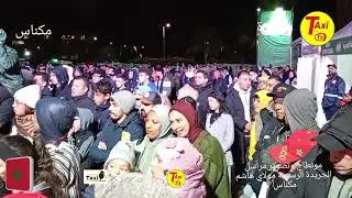 شاهد مزيان الفرحة الكبيرة في الساحة الإدارة حمرية شوفو الساكنة المكناسية بفوز المنتخب الوطني 