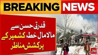 Mesmerizing Views of Kashmir | Nature’s Paradise on Earth | Breaking News