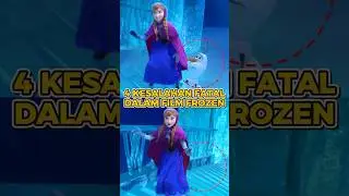 4 Animation Mistakes in Frozen You Didn't Notice! How's That Possible?