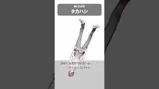【1分CeVIO図鑑】Mr.CeVIO「タカハシ」#CeVIO #タカハシ