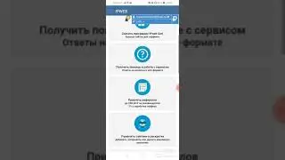Обзор IPWEB  по заработку и раскрутки сайтов