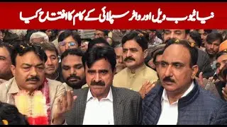 NA124 today Chief Minister Punjab Ms Maryam Nawaz Constituency PP 159 Rang News Headline