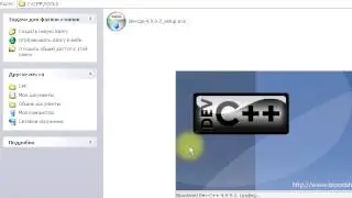 Dev C++
