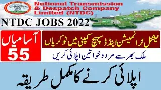 NTDC Jobs 2022 | NTDC Jobs April 2022 | NTDC Jobs Online Apply 2022 | How to Apply in NTDC Jobs 2022