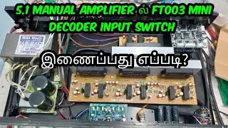 HOW TO FT003 V2 MINI DECODER MANUAL AMPLIFIER INPUT SWITCH CONNECT | UNITECH TAMIL