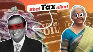what is WindFall Tax ? विंड फाॅल ।