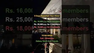 Rajasthan Tour Package | Jaipur Udaipur Jodhpur Jaisalmer Ajmer Pushkar | Rajasthan Travel Guide