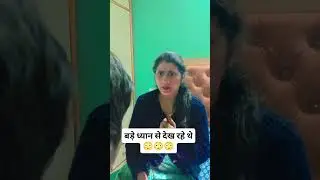 बड़े ध्यान से देख रहे थे😳😳😳 #udaylata #comedymove #comedyfilms #funny #comedyforever #comedymovies