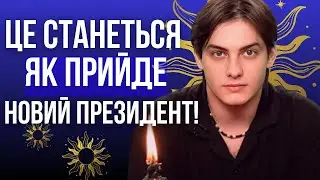 Рішення прийнято! Буде розділення. Авель/Ізакіль