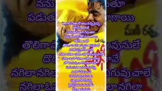 Sakhi # movie # Kailove chedugudu#song#SP.Charan:#shortvideo