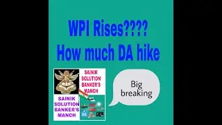 DA hike from Nov 2020 #bankersdahike #sainiksolutionbankersmanch #bankermanch,sainiksolutionbank