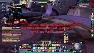 AION 3.5 Форт Тиамат: Непобедимый Шаборкан