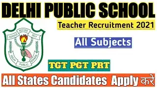 DELHI PUBLIC SCHOOL VACANCY 2021 | DPS VACANCY 2021 | DPS SCHOOL VACANCY