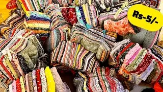 सस्ते से भी सस्ता कट पीस2026 का नया फैब्रिक|surat cut piece wholesale market in Surat|