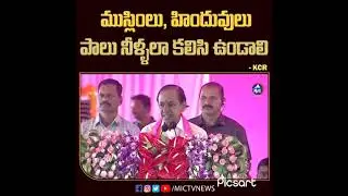 Secular. Leader. KCR.