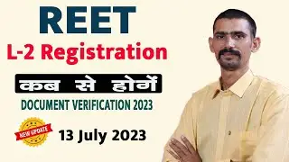 REET L-2 Registration Online 2023 Kab Se Shuru Honge |