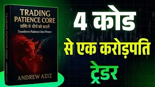 Trading Patience Code | Complete AudioBook Summary in Hindi | Andrew Aziz