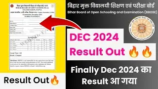 BBOSE Dec 2024 Result Out 🔥🔥 | Bbose Dec 2024 Result कैसे Download करें Step by Step |