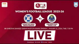 LIVE || Kachari Para Akadas Unnayan Shangstha Vs Bangladesh Police Football Club | WFL 2025-26