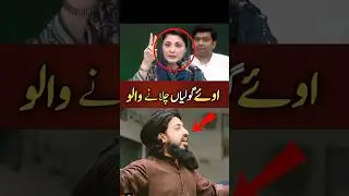 saad rizvi latest bayan today #saadhussainrizvi #shorts #maryamnawaz