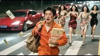 불쌍한 남자, 출소 후 아내는 형제와 재혼하고 부모도 절연했지만 무려 5명의 CEO가 그에게 구애한다! 왜?!