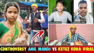 Jiling Sereng Atu re Controversy || Anil Chandra Mandi Official vs Ketez Kora Viral || Maloti Murmu