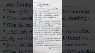 10 Lines On My Mother | Essay On My Mother | My Mother Essay In English |&nbsp;#shorts