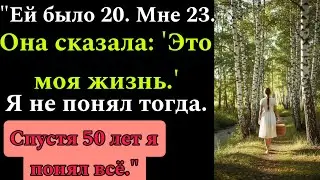 Березовая роща — художественный рассказ о первой любви и выборе
