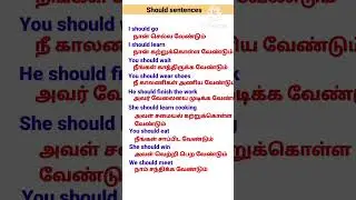 Spoken English Through Tamil | Easy sentences