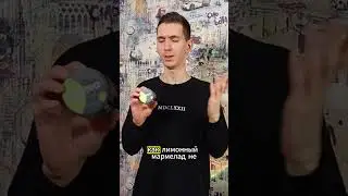 PALITRA LEMON MARMELADE #palitra #палита #деус  #кальян #hookah #shisha #smoke #табак #обзор