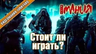 ➤ Стоит ли играть в Ghost Recon Online?