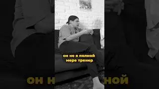 Работа тренера сборной! #football#team#команда#тренер#coach#футбол#euro2024#24#mood#media#shorts#рпл