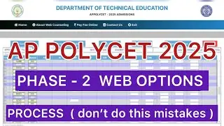 AP POLYCET 2025 PHASE 2 WEB OPTIONS PROCESS | AP POLYCET WEB OPTIONS 2025