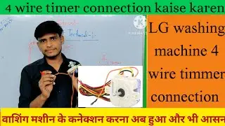 Washing machine timmer connection kaise karen! Washing Machine 4 wire timer connection! #electrical 