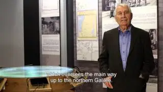 Reut Museum - English Version