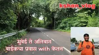 Mumbai to Alibaug on KTM DUKE 200 | road trip | motovlog | pothole | kshan_vlog