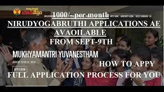 NIRUDYOGABRUTHI  MUKHYAMANTRI YUVANESTHAM APPLICATION FULL PROCESS FOR YOU