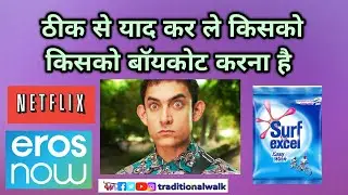 Anti Hindu & Phobic Netflix web series and Bollywood Movie list
