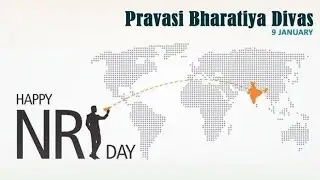 pravasi Bharatiya Divas 2025 | NRI day 2025| प्रवासी भारतीय दिवस 2025 | happy NRI day 2025