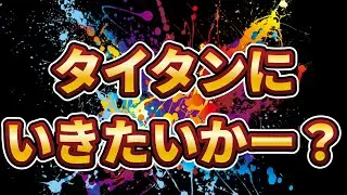 【生配信】フレマやろー【ウイコレ】