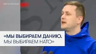 Премьер Гренландии отверг сближение с США и подтвердил союз с Данией и НАТО
